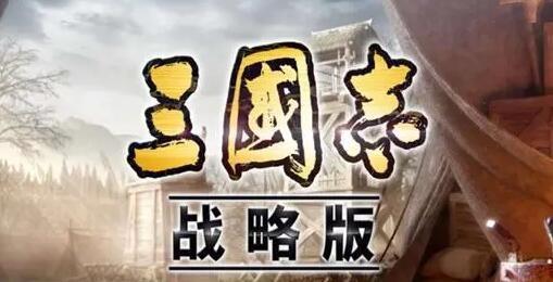 三国志战略版怎么获得战法点 战法点获取途径